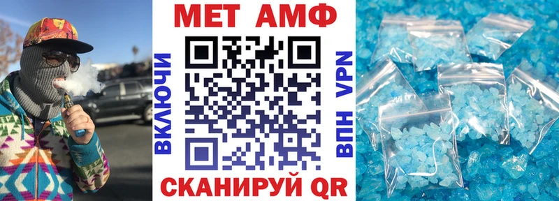 Амфетамин Розовый  Ахтырский 