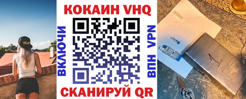 где купить наркоту  Ахтырский  Кокаин Fish Scale 