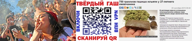 Гашиш гашик  где можно купить наркотик  Ахтырский 