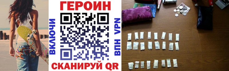 наркота  Ахтырский  Героин Афган 