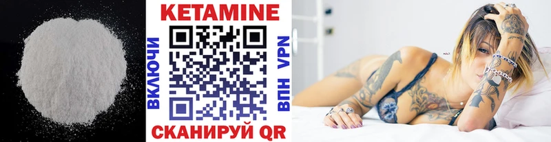 купить наркотик  Ахтырский  Кетамин ketamine 
