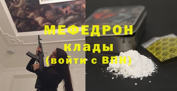 первитин Алексин