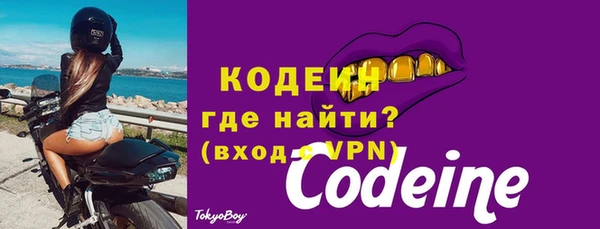 метадон Нефтегорск