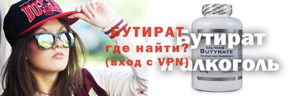 трава Аша