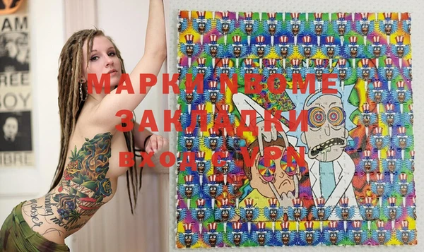 бутик Ахтубинск