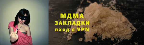 МДМА Алексеевка