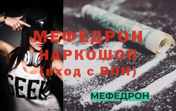кокаин Нефтекумск