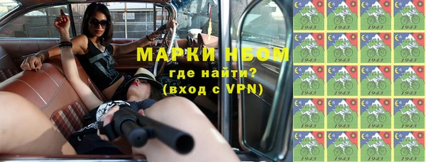 МДМА Алексеевка