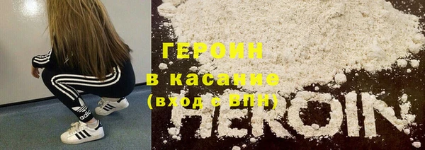 первитин Алексин
