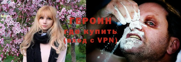 прущий лед Нея