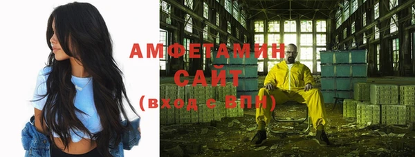 первитин Алексин