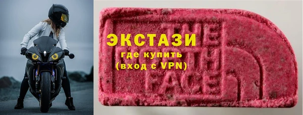 первитин Алексин