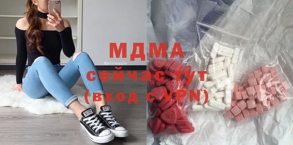 МДМА Алексеевка