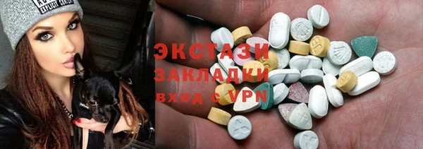 прущий лед Нея