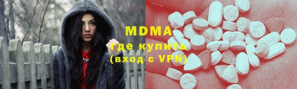 первитин Абдулино