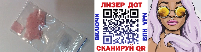 Лсд 25 экстази ecstasy  Ахтырский 