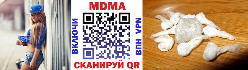 MDMA молли  хочу   Ахтырский 