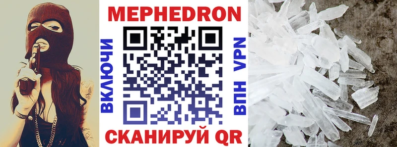 Мефедрон VHQ  продажа наркотиков  дарк нет телеграм  Ахтырский 
