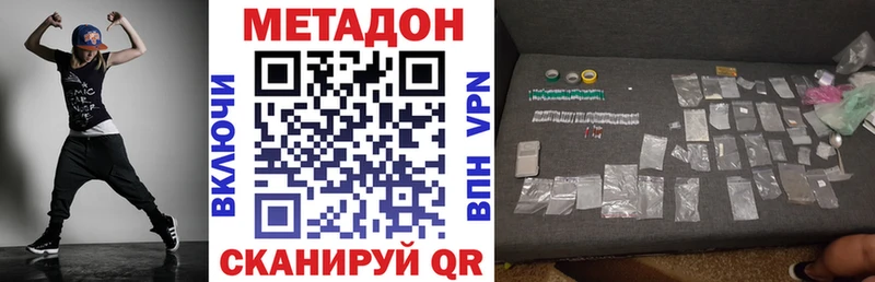 мега зеркало купить закладку Ахтырский Метадон мёд