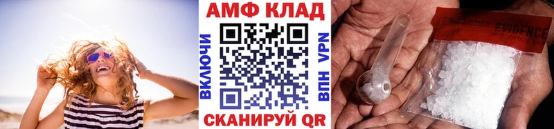 МЕТАМФЕТАМИН кристалл  Ахтырский 