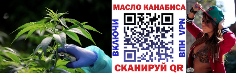 Дистиллят ТГК гашишное масло Ахтырский